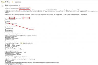 Прикрепленное изображение: Screenshot_8.jpg
